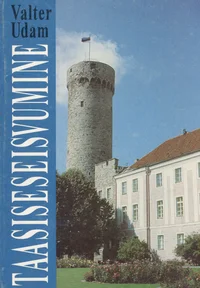 Taasiseseisvumise raske tee ehk Vene impeeriumi lagunemise algus