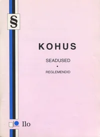 Kohtute seadus. Kohtuniku staatuse seadus. Riigikohtu reglement. Maa- ja linnakohtu reglement. Halduskohtu reglement. Ringkonnakohtu reglement