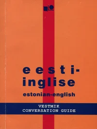 Eesti-inglise vestmik