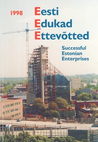 Eesti edukad ettevõtted 1998