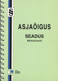 Asjaõigusseadus. Asjaõigusseaduse rakendamise seadus