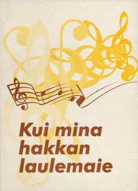 Kui mina hakkan laulemaie
