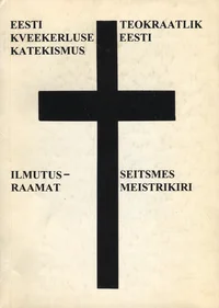 Eesti kveekerluse katekismus. Projekt «Teokraatlik Eesti». Esimene Ilmutusraamat. Seitsmes meistrikiri