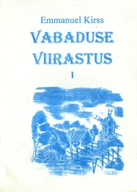 Vabaduse viirastus