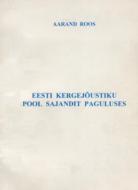 Eesti kergejõustiku pool sajandit paguluses