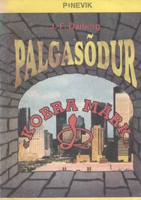 Palgasõdur