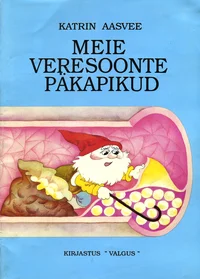 Meie veresoonte päkapikud