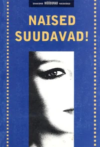 Naised suudavad!