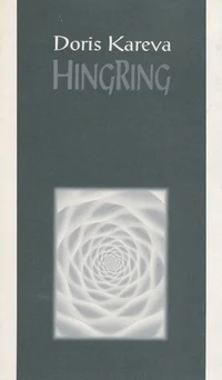 Hingring