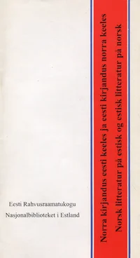 Norra kirjandus eesti keeles ja eesti kirjandus norra keeles. Norsk litteratur på estisk og estisk litteratur på norsk