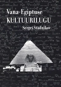 Vana-Egiptuse kultuurilugu