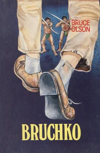 Bruchko