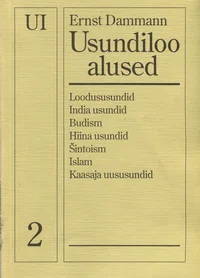 Usundiloo alused
