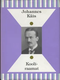 Kooli-raamat