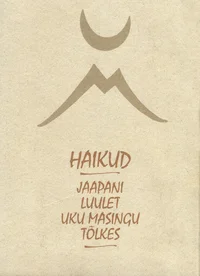 Haikud