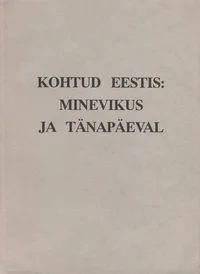 Kohtud Eestis: minevikus ja tänapäeval
