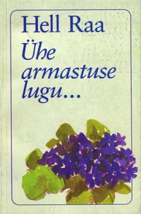Ühe armastuse lugu...