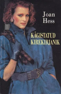 Kägistatud kirekirjanik