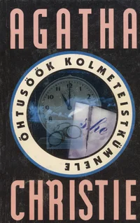 Õhtusöök kolmeteistkümnele