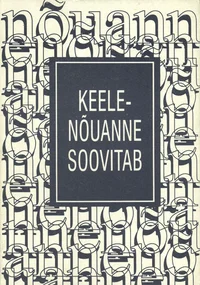 Keelenõuanne soovitab