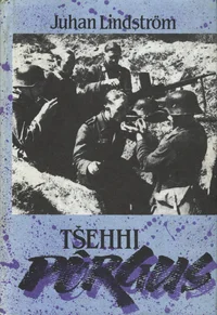 Tšehhi põrgus