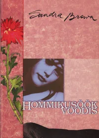 Hommikusöök voodis