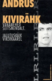 Vanamehed seitsmendalt. Jalutuskäik vikerkaarel