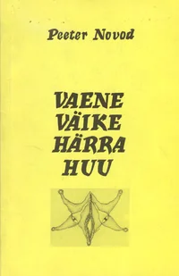 Vaene väike härra Huu