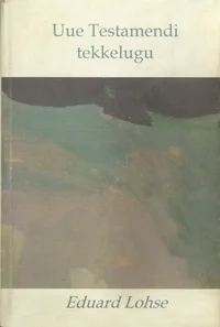 Uue Testamendi tekkelugu