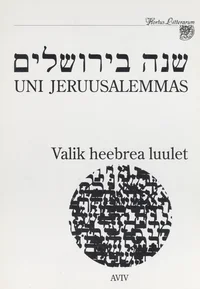 Uni Jeruusalemmas