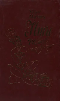 Ilmre valgel