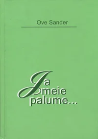 Ja meie palume...