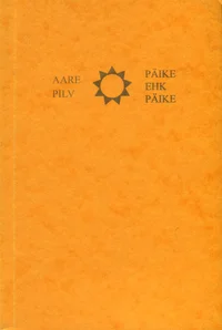 Päike ehk päike