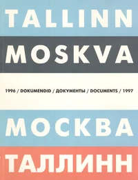 Tallinn-Moskva 1956-1985. Москва-Таллинн 1996-1997