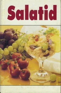 Salatid
