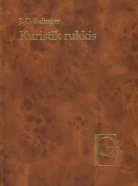 Kuristik rukkis