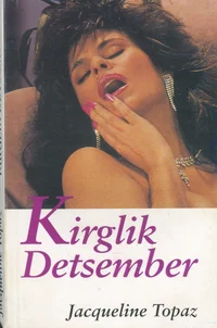Kirglik detsember