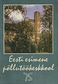 Eesti esimene põllutöökeskkool 75