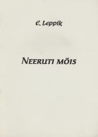 Neeruti mõis