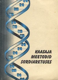 Kaasaja meetodid sordiaretuses