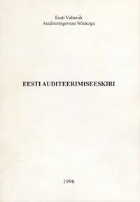 Eesti auditeerimiseeskiri
