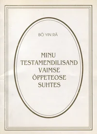 Minu testamendilisand vaimse õppeteose suhtes