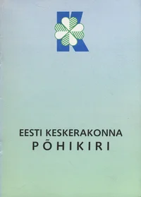 Eesti Keskerakonna põhikiri