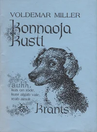 Konnaoja Kusti
