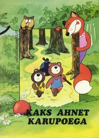 Kaks ahnet karupoega