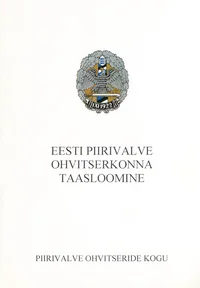 Eesti piirivalve ohvitserkonna taasloomine