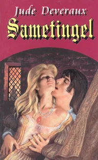 Sametingel