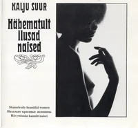 Häbematult ilusad naised