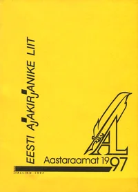 Aastaraamat 1997