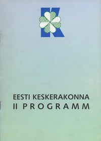 Eesti Keskerakonna II programm